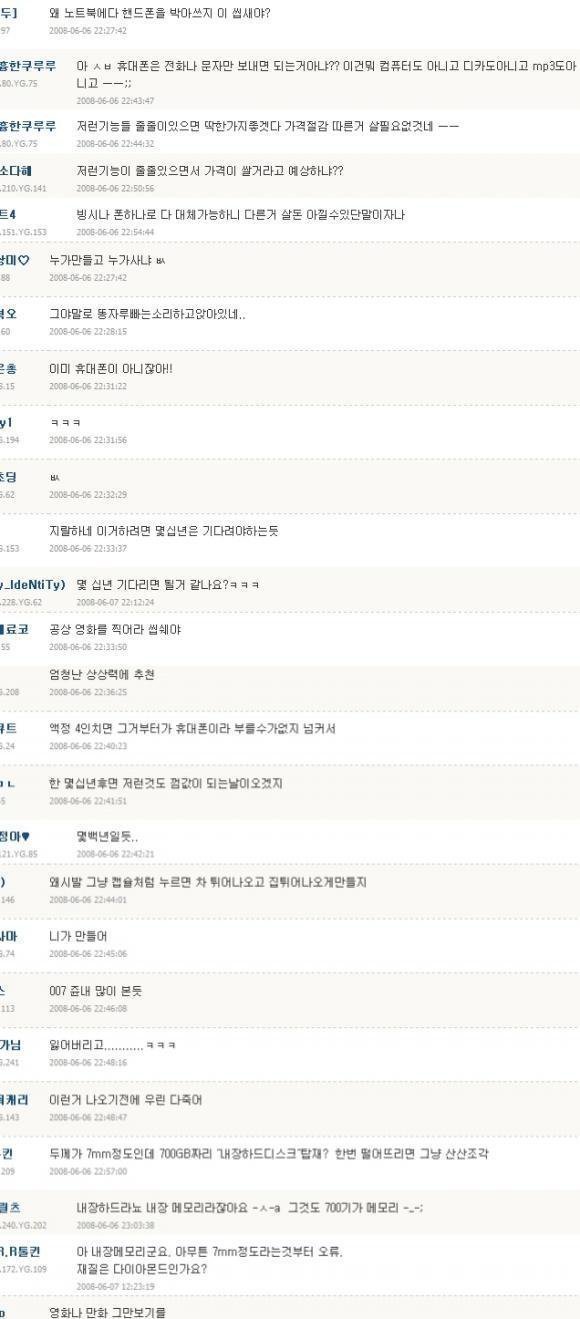 10년도 안된 게시글.jpg | 인스티즈