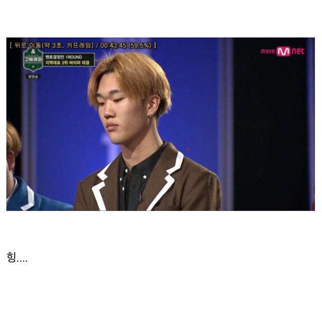 고등래퍼 윤병호가 갑자기 극호인 이유 | 인스티즈