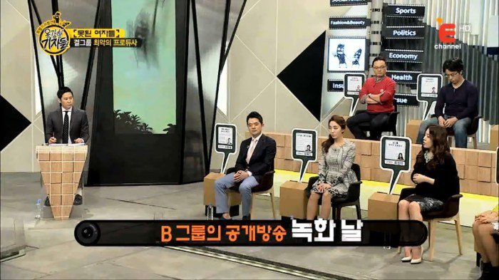 걸그룹이 해체할 수 밖에 없던 이유.jpg | 인스티즈