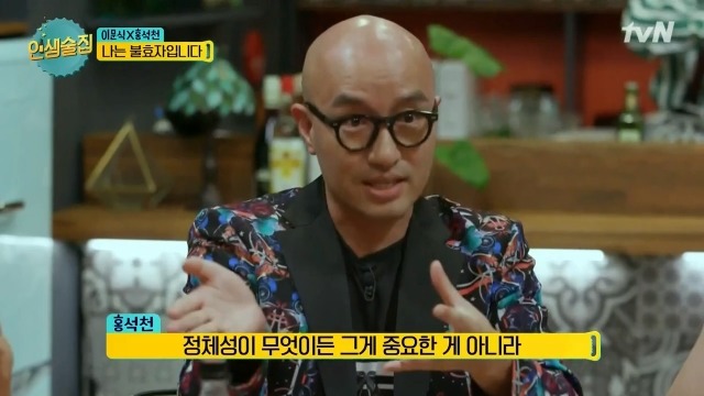 대선토론에서 동성애가 이슈가 됐을 때 주변으로부터 연락 많이 받았다는 홍석천.jpg | 인스티즈