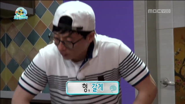 [무한도전] 형.. 그냥 자라 이 정도면 (feat.돌림판ㅋㅋㅋㅋㅋ) | 인스티즈