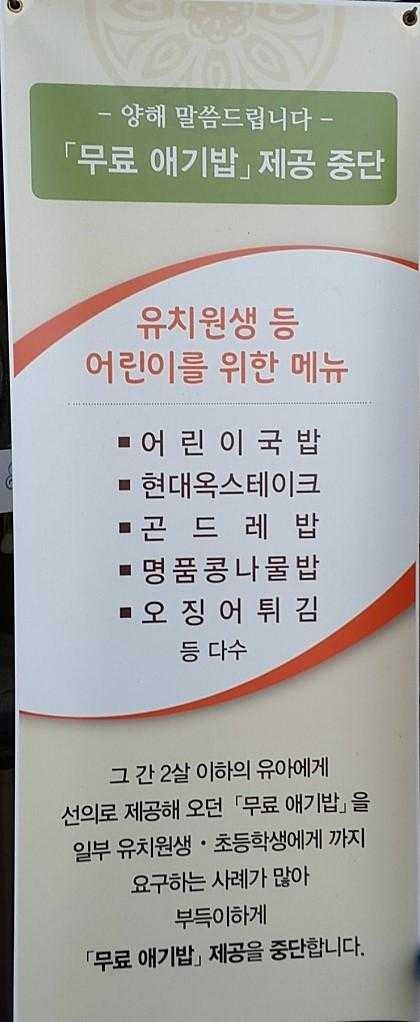 퍼주면 호구되는 나라 대한민국.jpg | 인스티즈
