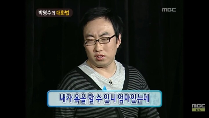 [무한도전] 개레전드 정신감정 콩가루 집안 명수네3ㅋㅋㅋㅋㅋㅋㅋㅋㅋㅋㅋㅋ | 인스티즈