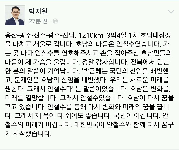 일단 문재인.jpg | 인스티즈