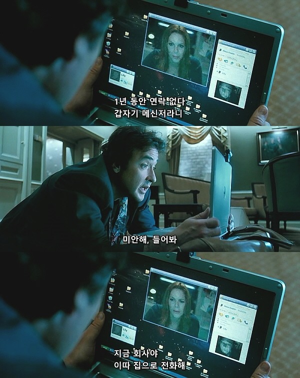 1408 (2007) - 0 0 9 | 인스티즈