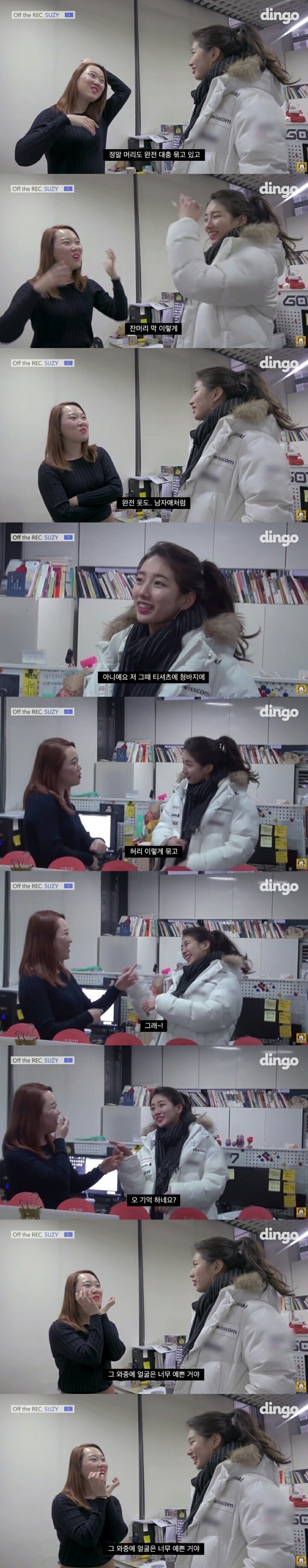 수지 jyp캐스팅 비하인드.jpg | 인스티즈