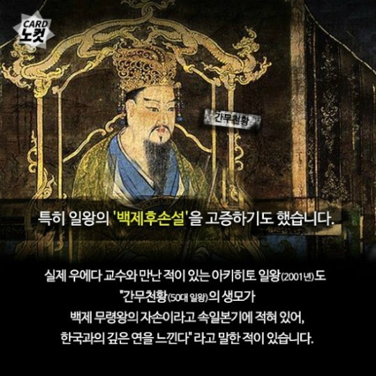 어느 일본 교수의 용기 | 인스티즈