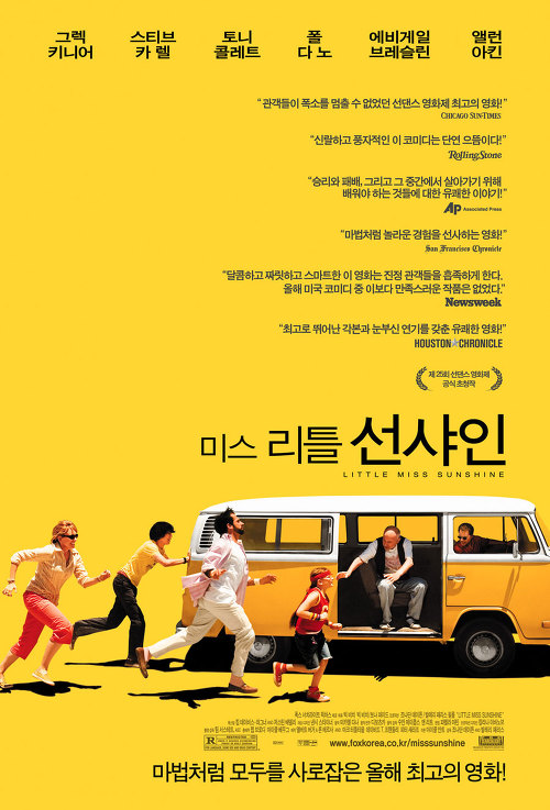 개인적으로 꼽아본 볼만한 영화 50선 추천 | 인스티즈