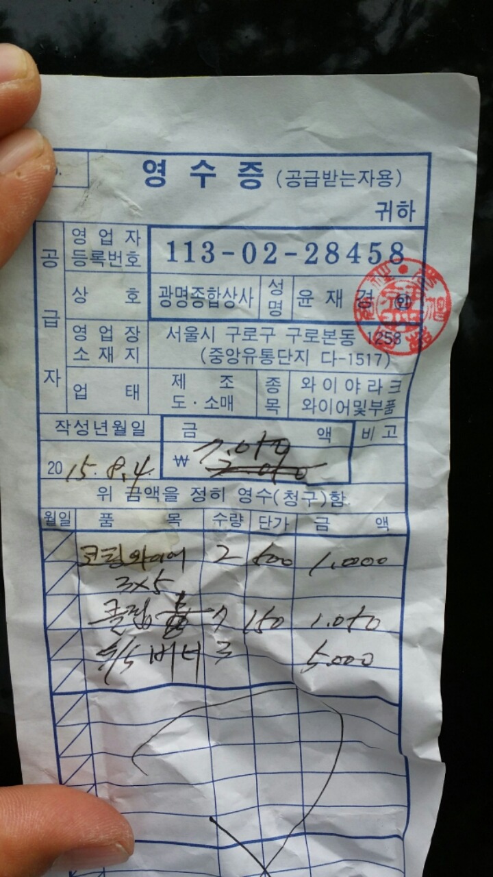 내외낚시 이미지