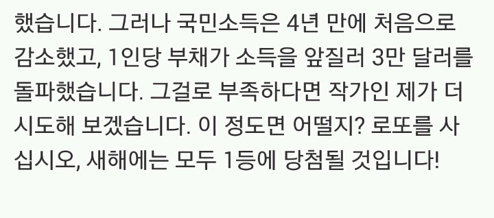 2016 망국선언문 | 인스티즈