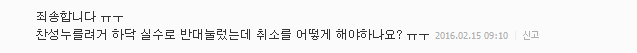 국가 부도나 걱정하라는 성남 시장 이재명에 대한 뜨거운 댓글 여론.... | 인스티즈