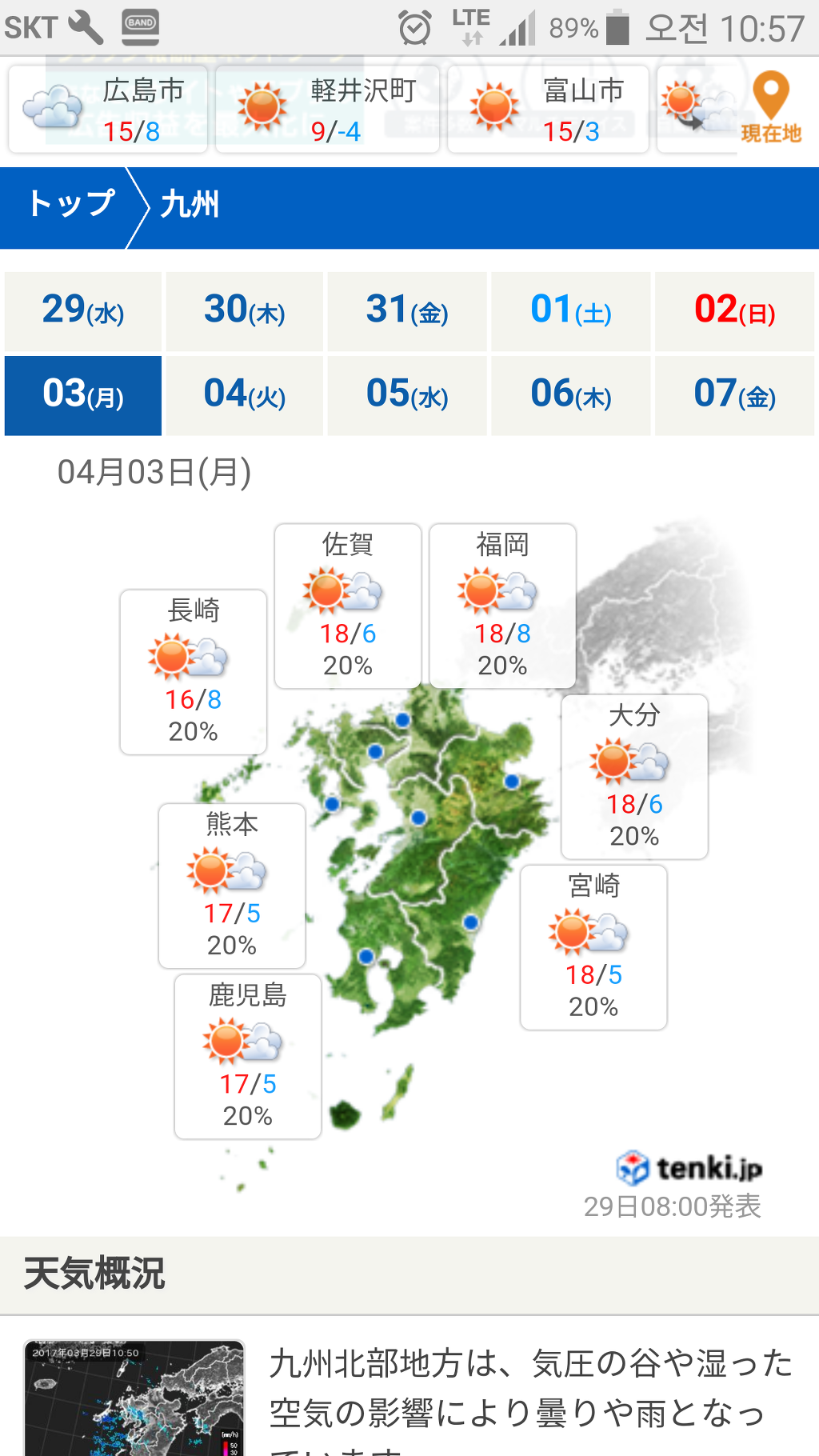 GS25용인신평점 이미지
