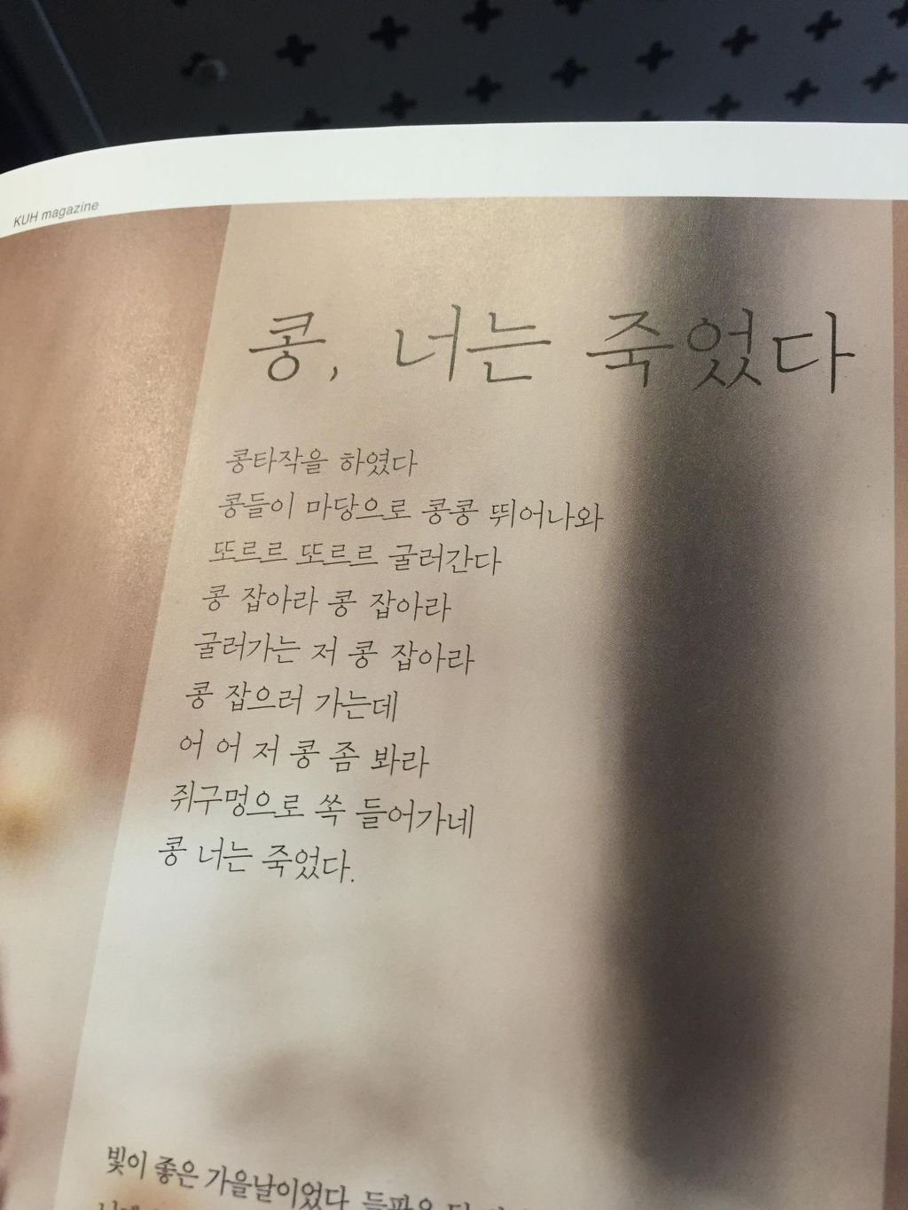 홍진호 의문사 | 인스티즈