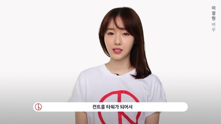중앙선거관리위원회 0509 대선 장미프로젝트 홍보 영상 : 배우,가수,감독들이 생각하는 대통령의 기준과 사회는? | 인스티즈