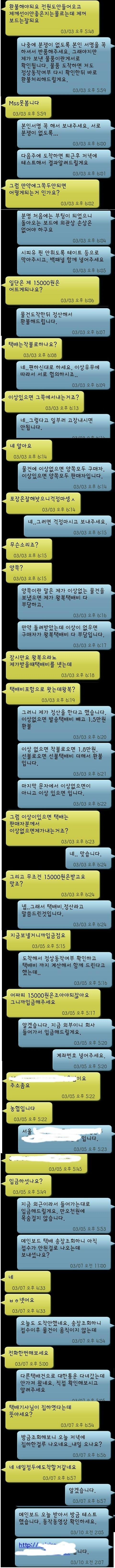 평화로운 중고나라 시리즈 올타임 레전드.jpg | 인스티즈