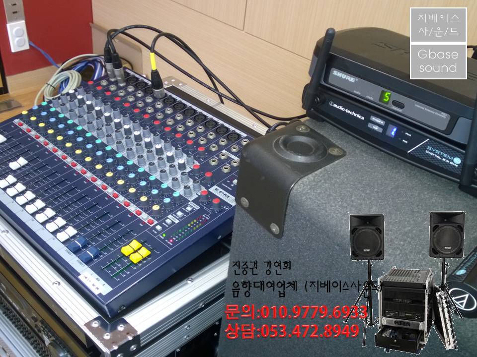 지베이스악기사 이미지