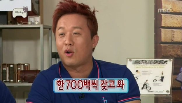 [무한도전] 재석이형 벌이도 안좋은데 그냥 형이쏴 jpg | 인스티즈