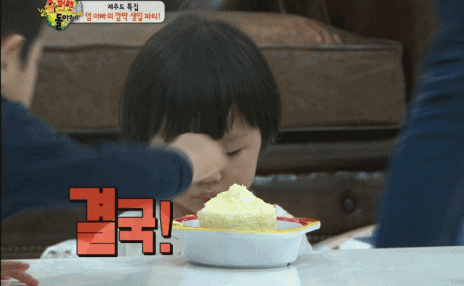 지온이 케익 뭉게는 서준이 ㅋㅋㅋ | 인스티즈