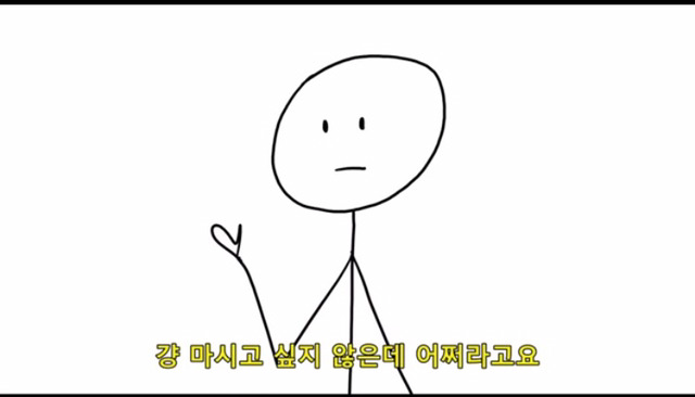 모텔까지 왔으면 말 다 한거 아니냐? | 인스티즈