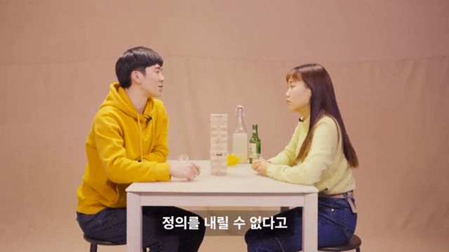 흔한 5년차 커플의 술게임 | 인스티즈
