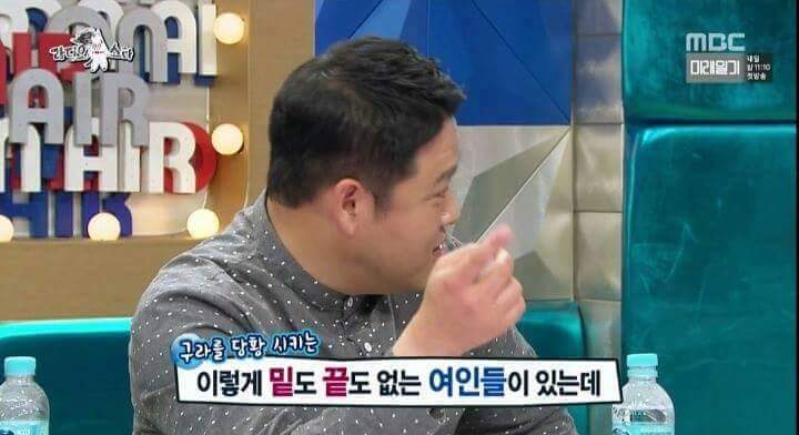 김구라를 당황시키는 여인들 | 인스티즈