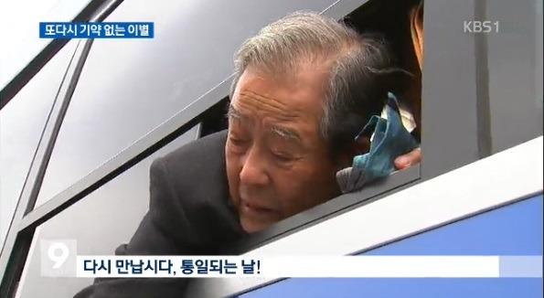 65년 만에 만나 12시간 상봉 후 헤어지는 심정 | 인스티즈