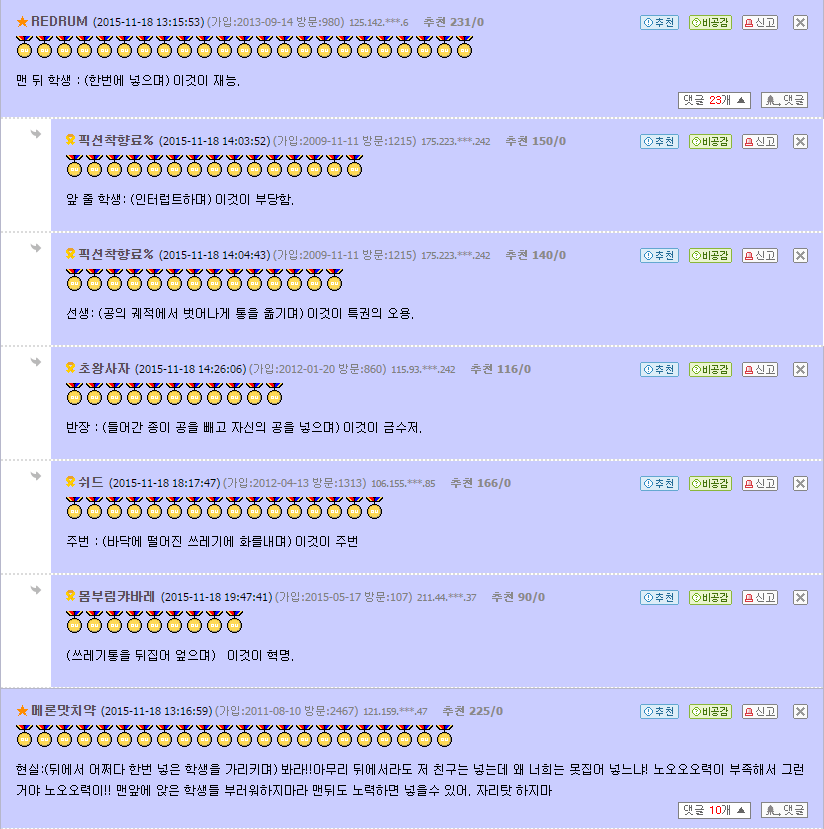 쓰레기통이 가르쳐 주는 현실.jpg | 인스티즈