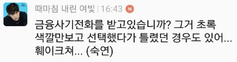 대부분의 사람들이 성격 급해지는 곳.jpg | 인스티즈