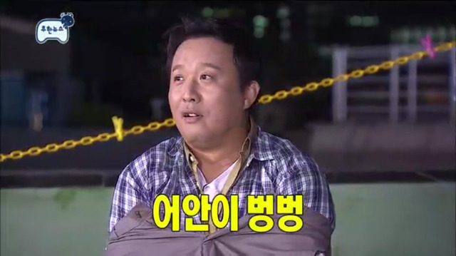 [무한도전] 무릎 꿇은 정준하ㅋㅋㅋㅋㅋㅋㅋㅋㅋㅋ | 인스티즈