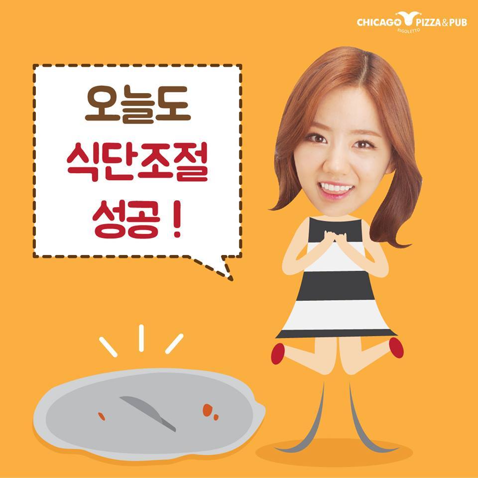 리골레토시카고피자 이미지