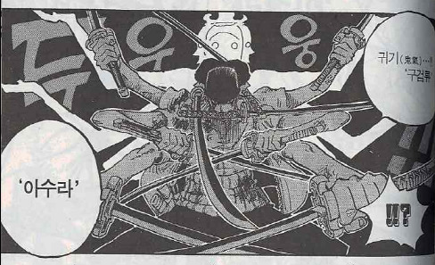  일상생활에서 쓰이는 여러가지 단어 혹은 문장들의 유래 | 인스티즈