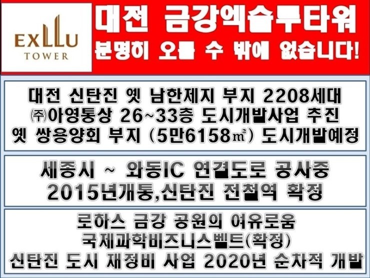 금강종합정비 이미지