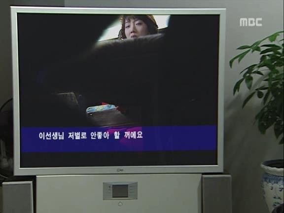 [거침없이하이킥] 파워 오지라퍼 박해미 ㅋㅋㅋㅋㅋㅋㅋㅋㅋ.jpg | 인스티즈