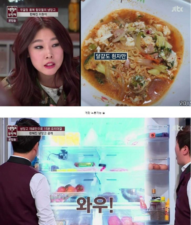 마른 사람에게는 이유가 있다 | 인스티즈