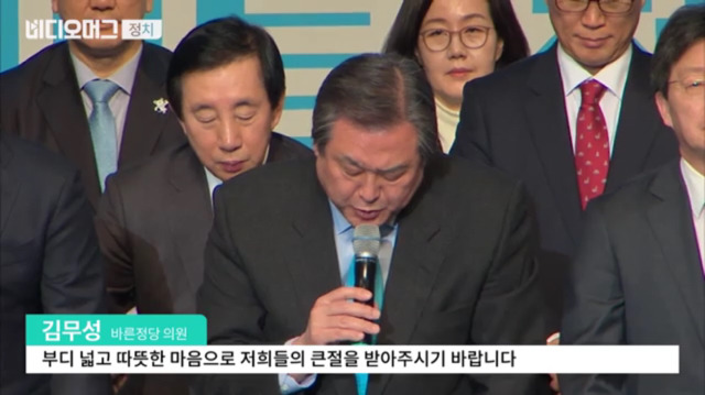 다시보니 웃긴 1월 24일 바른정당 창당대회ㅋㅋㅋㅋㅋㅋㅋㅋㅋㅋㅋ.JPG | 인스티즈