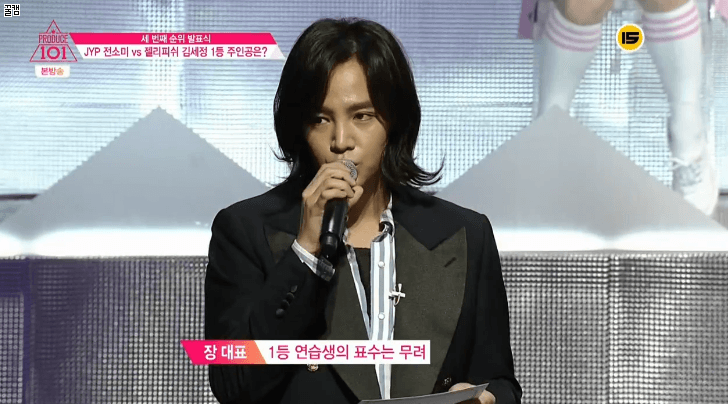 [프로듀스101] 1인 1표! 10화 화제의 인물들 | 인스티즈