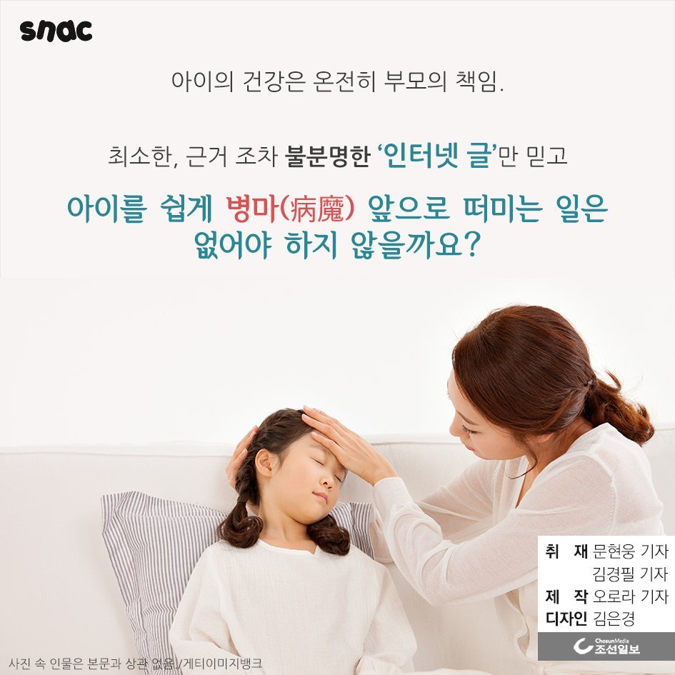 수두파티 여는 부모들 | 인스티즈