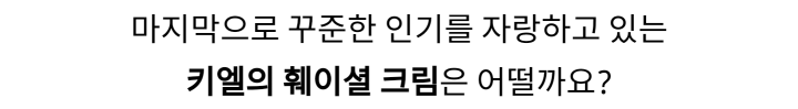 2015년에 가장 인기 있었던 수분크림 BEST 3.jpg | 인스티즈