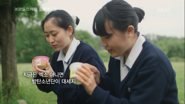 일본 여고생이 말하는 한국 아이돌.jpg | 인스티즈