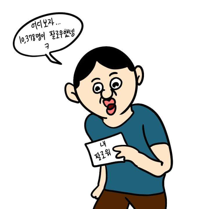 현금이벤트 | 인스티즈