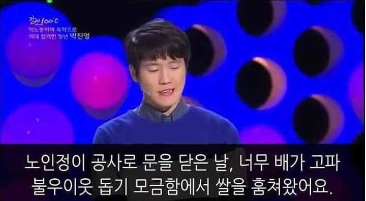 한 의대생의 사연 | 인스티즈