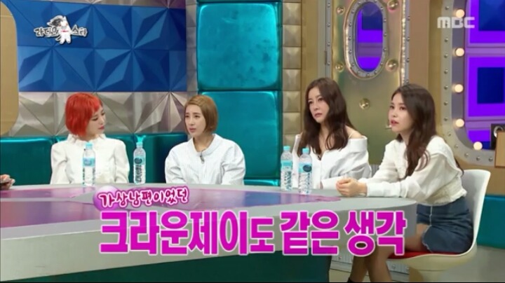 라스 크라운제이와 결혼할 생각있다는 서인영 | 인스티즈