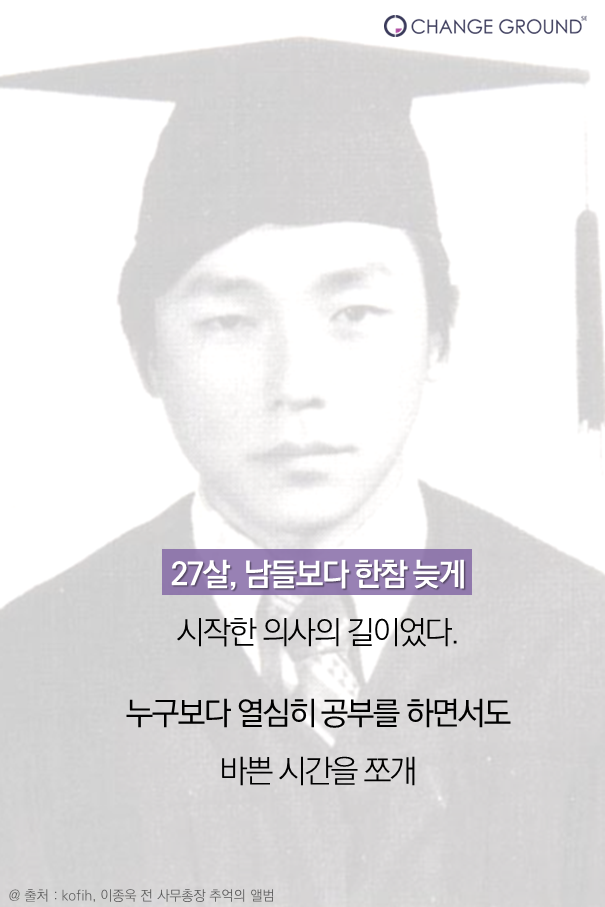 UN과 세계가 존경한 한국인 영웅 | 인스티즈