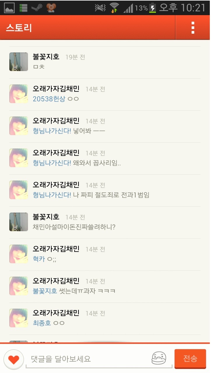 대한민국 청소년 클래스.jpg | 인스티즈