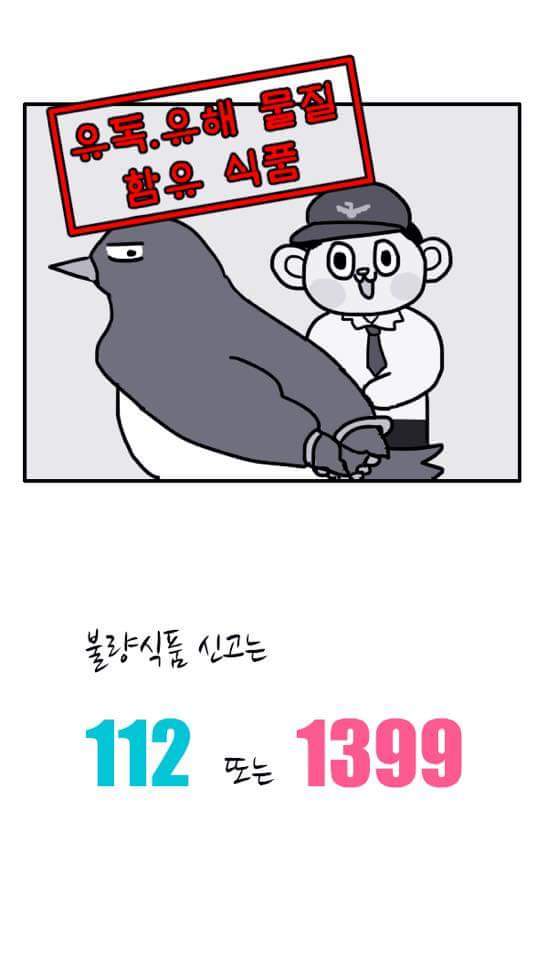 흔한 약쟁이 경찰.jpg | 인스티즈
