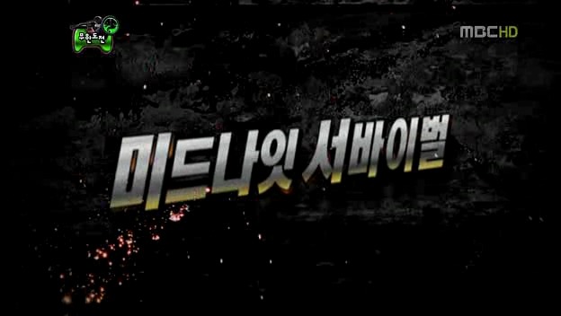 무한도전 역대 추격전 모음 | 인스티즈
