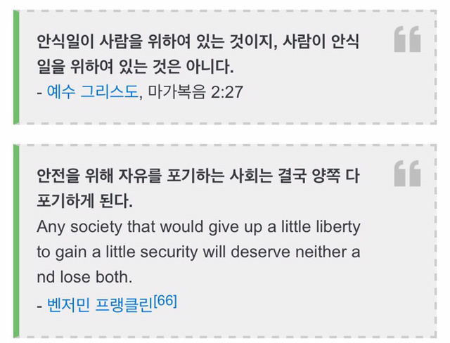 유명인사들의 27가지 명언.jpg | 인스티즈