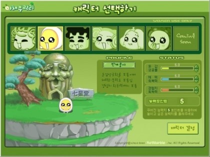 추억의게임ㅇ | 인스티즈