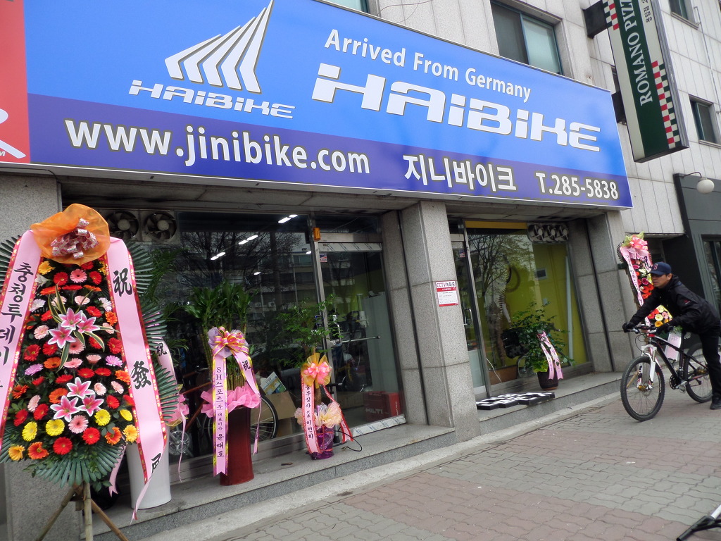 지니바이크 이미지
