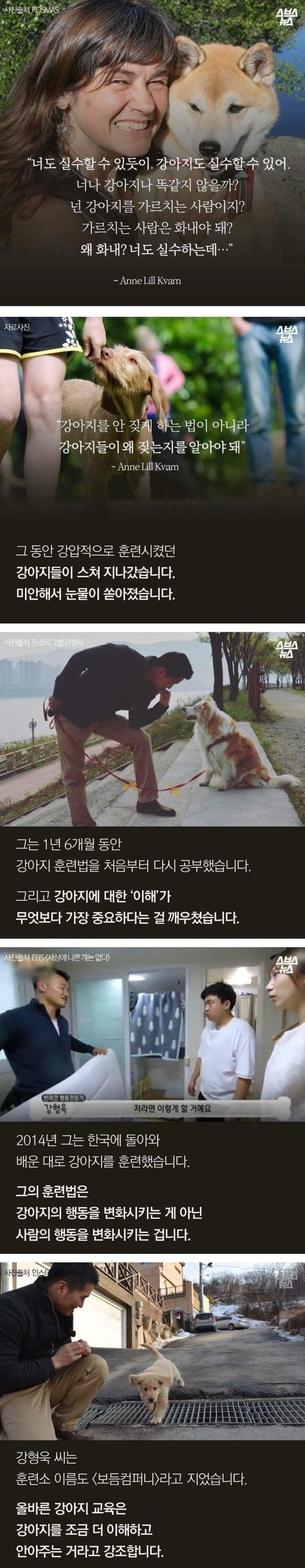 강아지 공장에서 꿈을 키운 아이 | 인스티즈